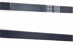 7PH1970 Drive Belt, Compatible With ASKO Dryer Model TD11 T700 T701 T711 T712 T731 8065710(7PH1970-2pcs)