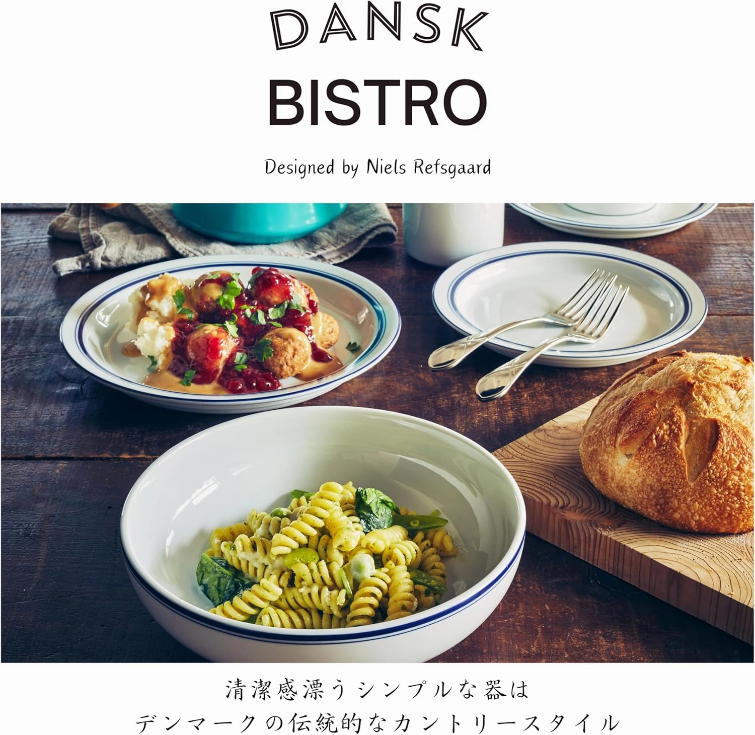 DANSK Bistro Pair Coffee Cup & Saucer 180ml Microwave, Oven and Dishwasher Safe TH07370CL/2DANSK Blue Line Polished Simple Ceramic Bistro Pair Coffee Cup & Saucer 180ml Microwave, Oven and Dishwasher