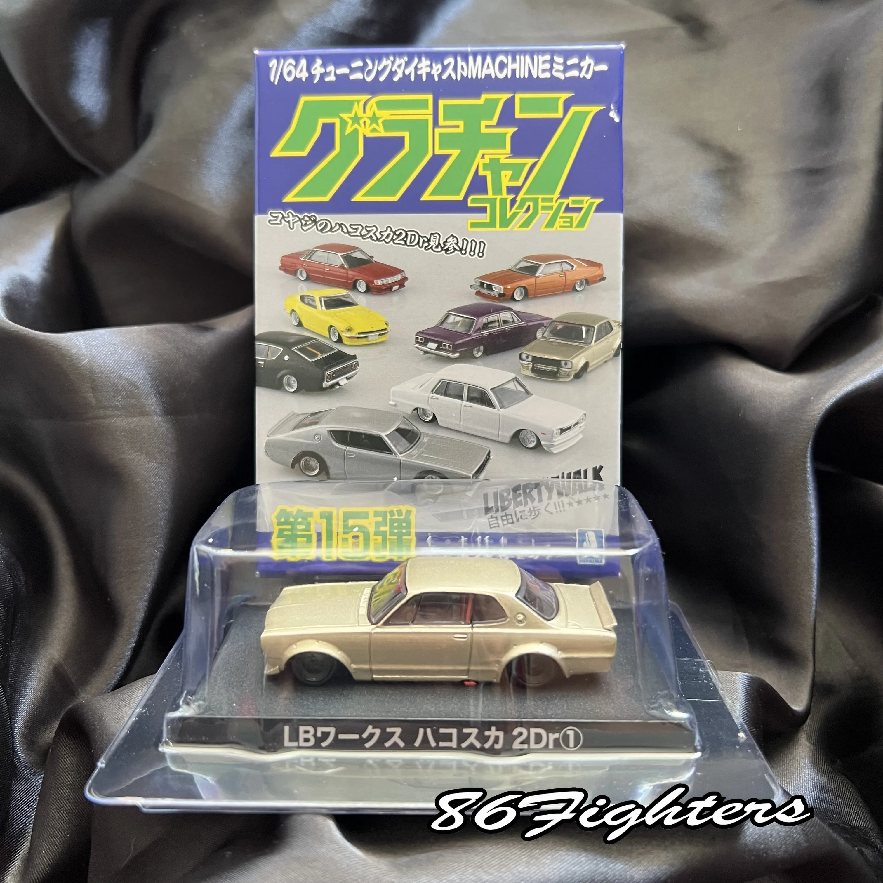 Gura-chan Collection Part 15 1/64 Scale