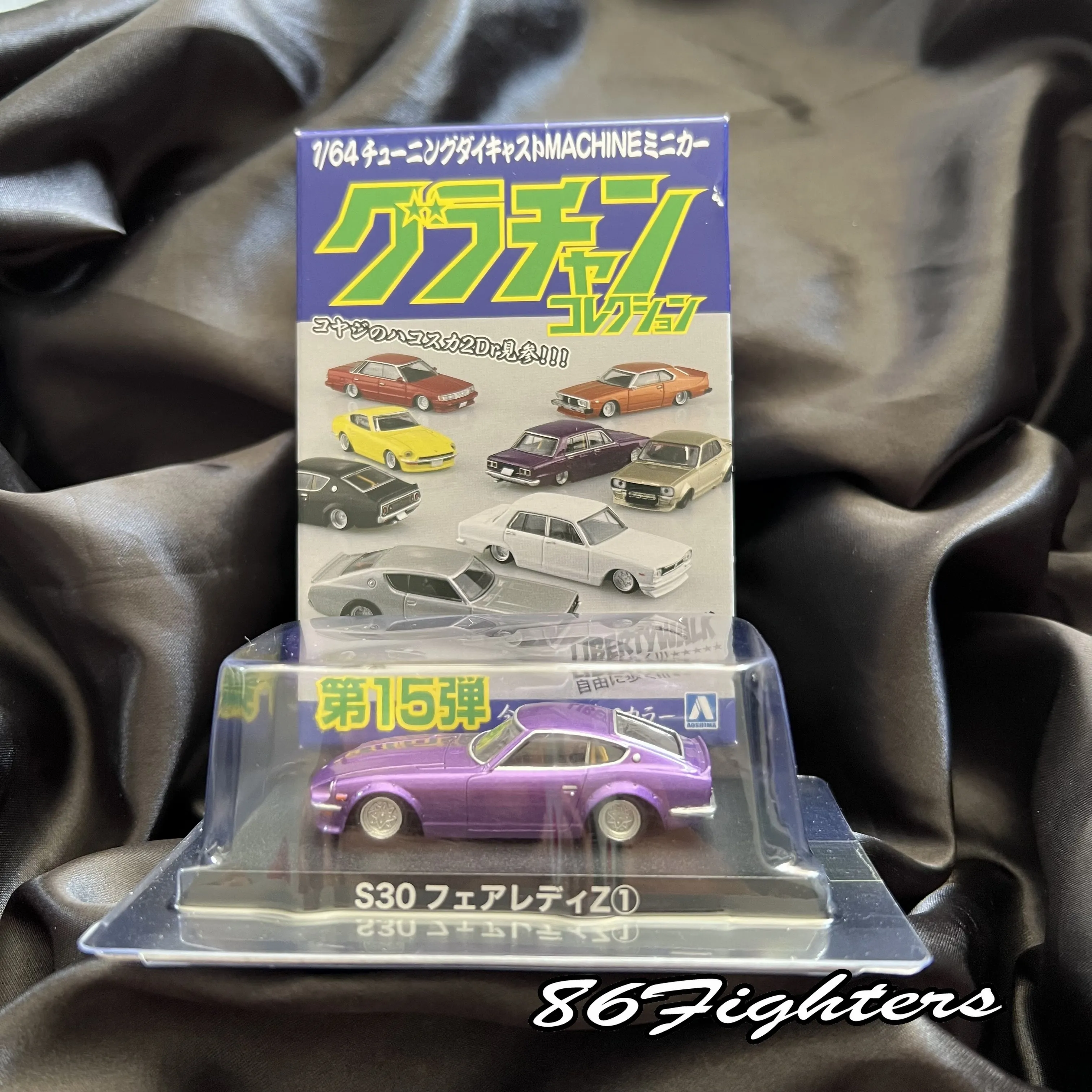 Gura-chan Collection Part 15 1/64 Scale