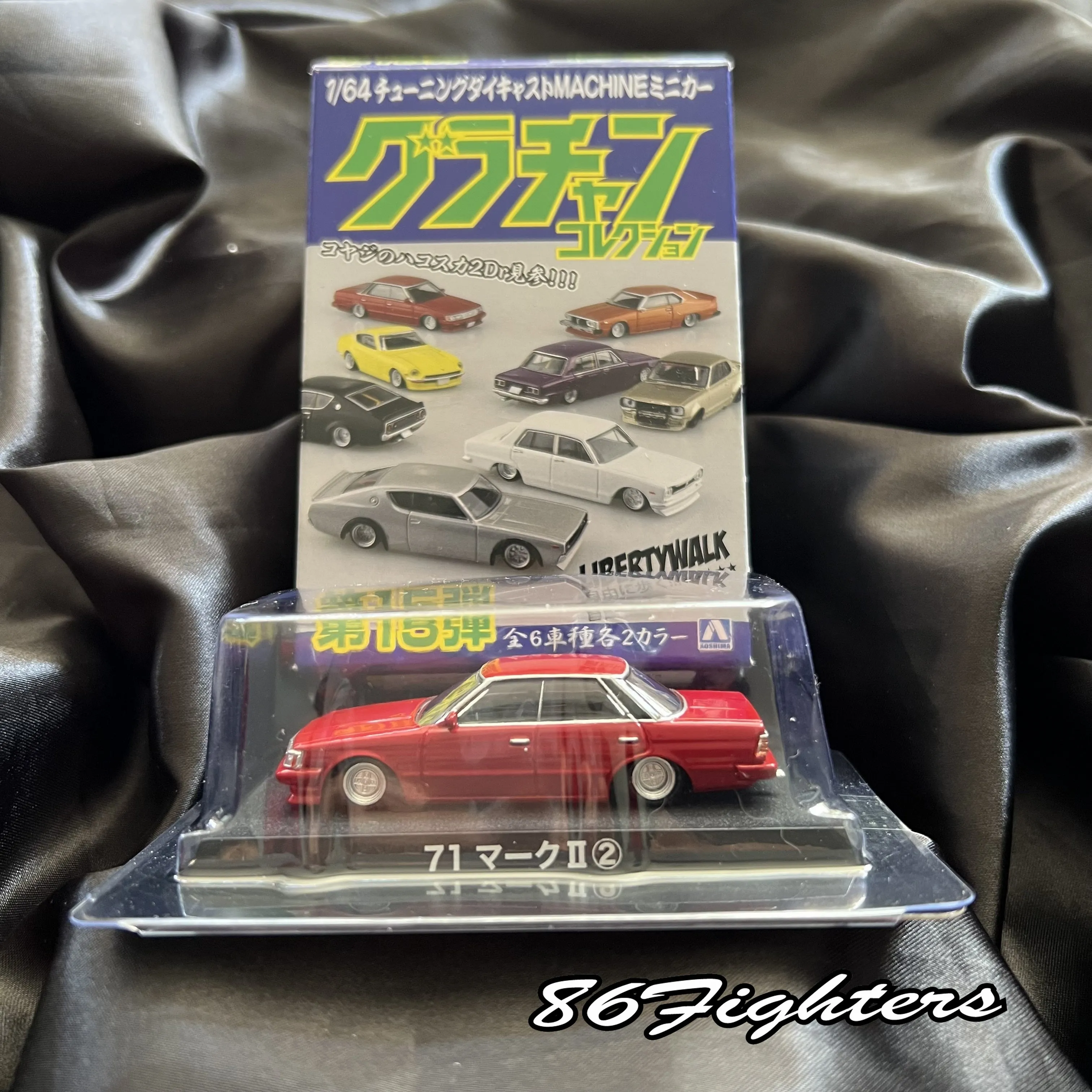 Gura-chan Collection Part 15 1/64 Scale