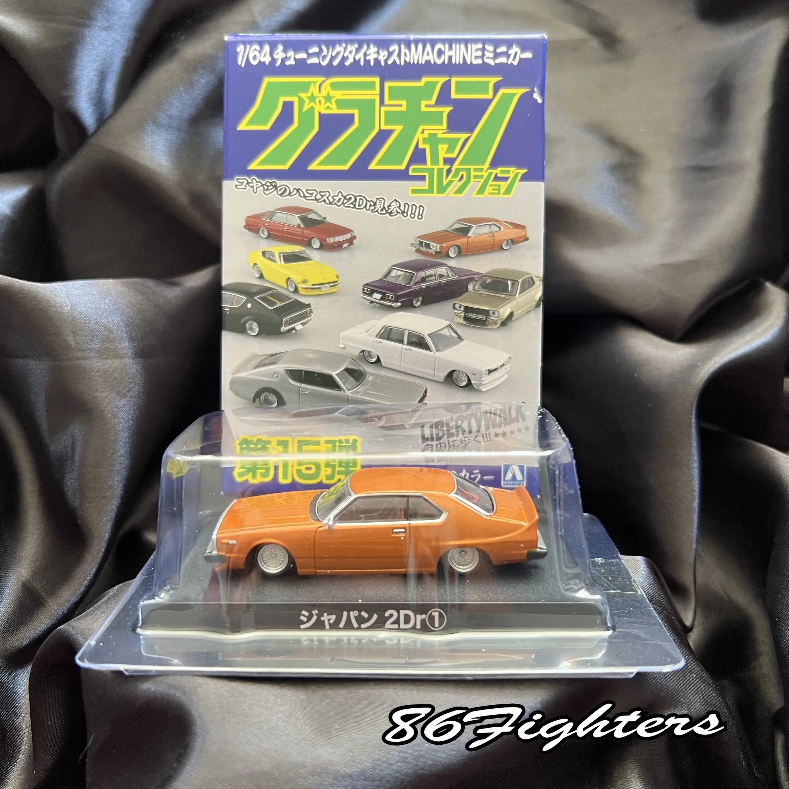Gura-chan Collection Part 15 1/64 Scale