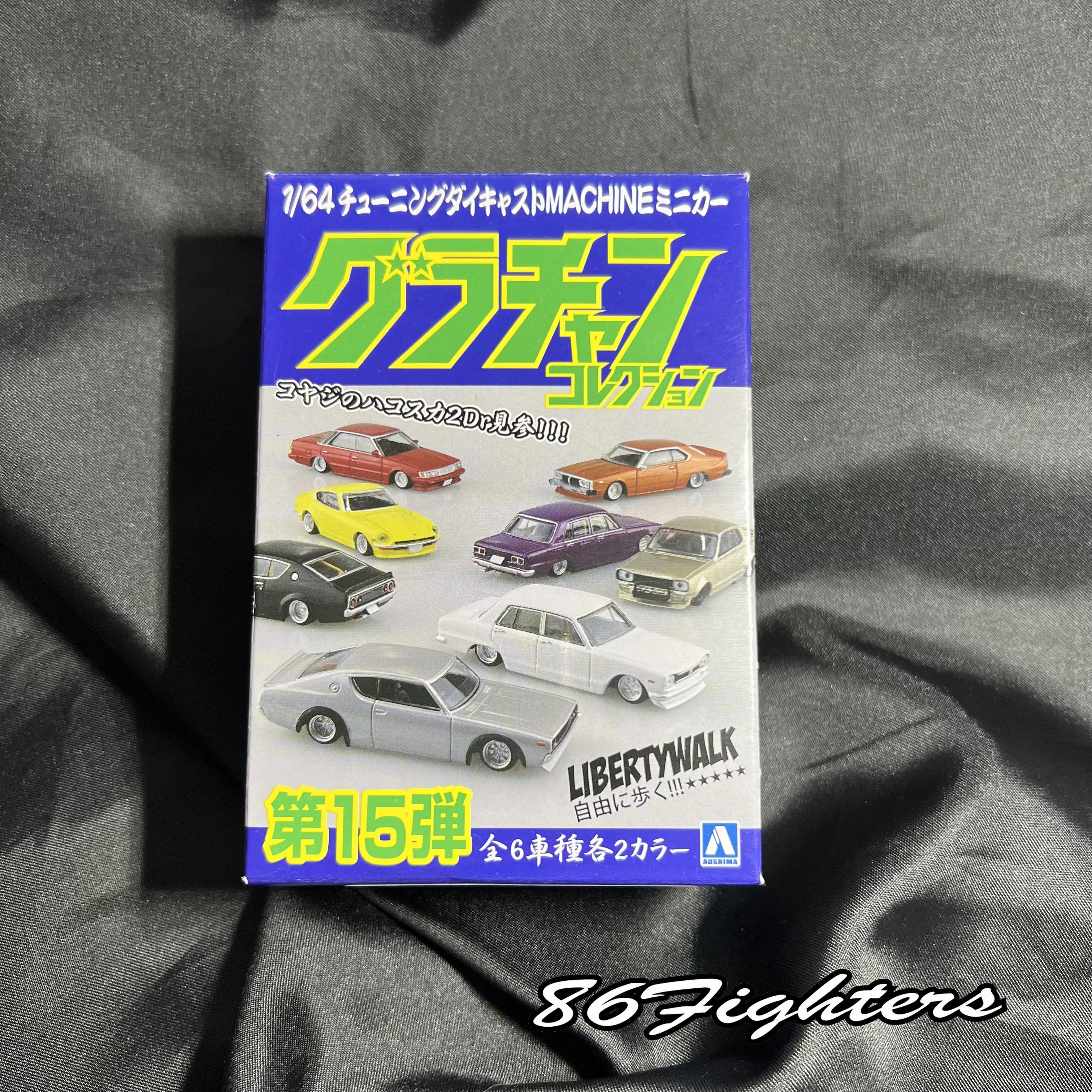 Gura-chan Collection Part 15 1/64 Scale
