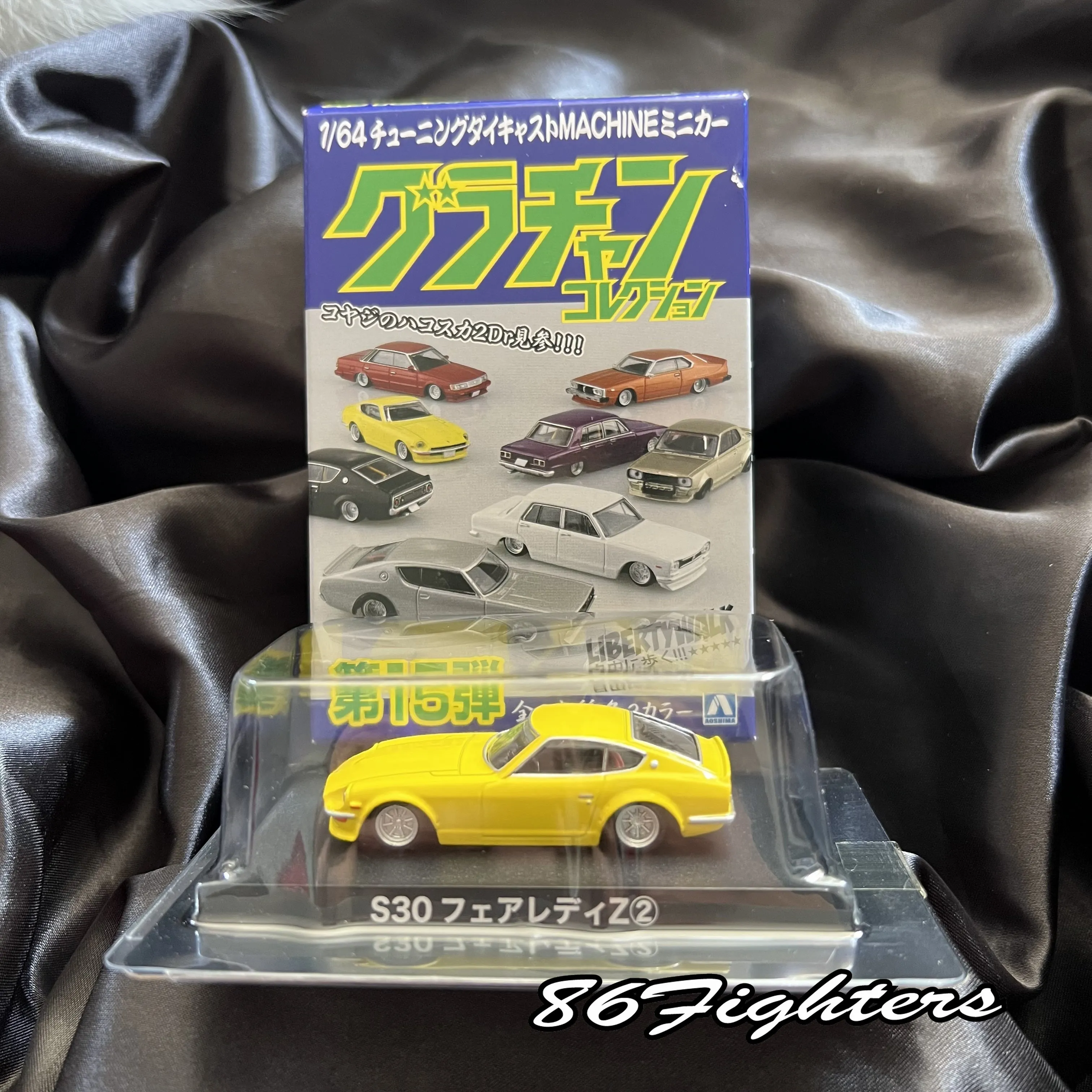 Gura-chan Collection Part 15 1/64 Scale