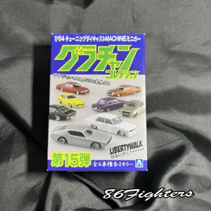 Gura-chan Collection Part 15 1/64 Scale