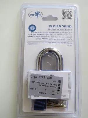 Mul-t-lock #13 C-series Padlock (1/2" Shackle) Interactive  High Security Lock