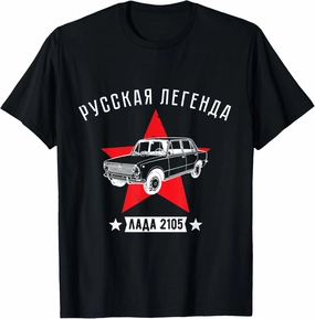 Schiguli Lada Car Russia USSR T-Shirt