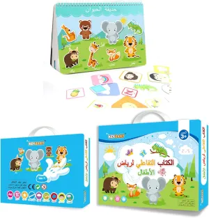 The Arabic Busy Book for Kids, Montessori Autism Sensory Educational Toys, 12 Pages Toddler Preschool Activity Binder and Early Learning Toys - for Boys & Girls Develops Fine Motor Skills