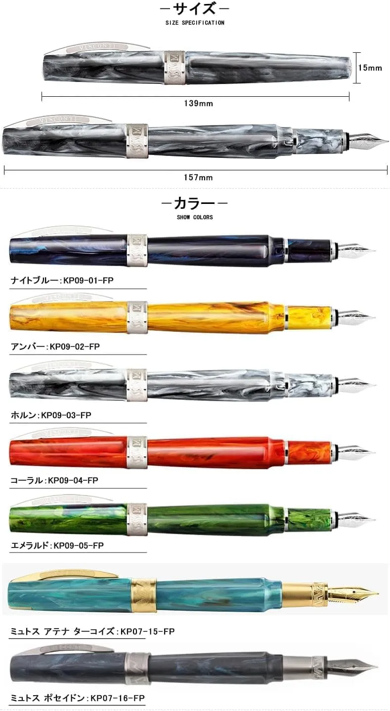 Visconti Mirage Mythos Poseidon Fountain Pen (Fine)