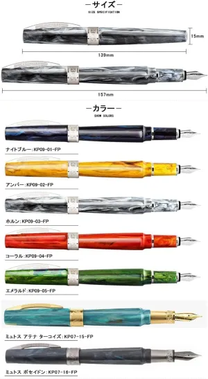Visconti Mirage Mythos Poseidon Fountain Pen (Fine)