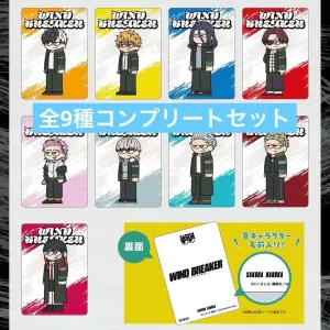 Wind Breaker Purchase Bonus Limited Giroli Mini Card, 9 Types